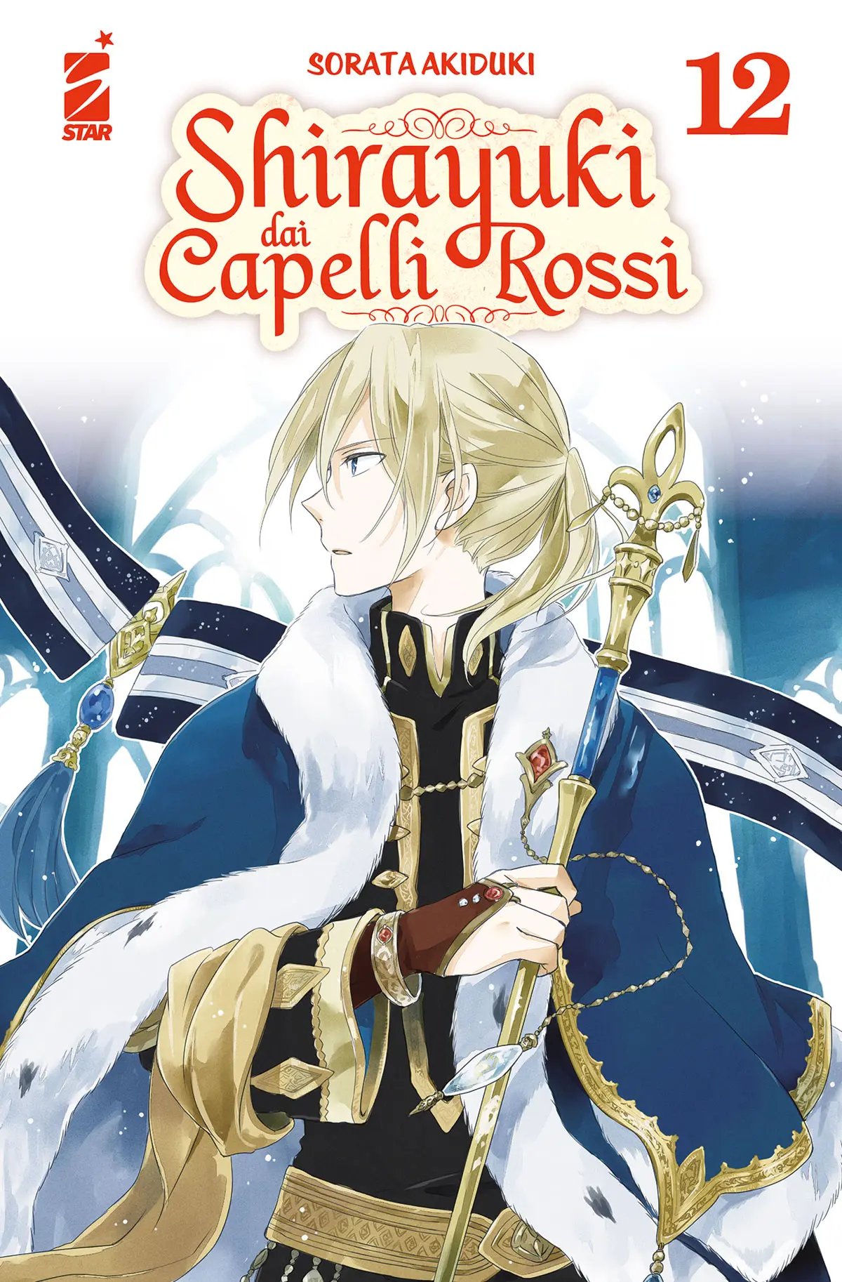 Volume cover